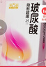 第六感玻尿酸避孕套超薄24只安全套套男女用成人计生性用品byt 实拍图