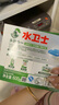 水卫仕（seaways）大型洗碗机洗碗块600g*2 清洁块洗碗机洗涤清洁剂洗碗粉耗材60块 实拍图