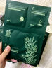 善草纪升级版茶树三部曲面贴膜 去黑头去角质 清洁控油补水保湿泥膜 控油清洁三部曲1片装 实拍图