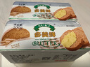 多美鲜（SUKI）阿根廷进口 天然动脂黄油 原味200g *2 冷藏 烘焙  实拍图