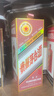 茅台（MOUTAI）生肖 乙巳蛇年 酱香型白酒 53度 500ml 单瓶装【名酒鉴真】 实拍图