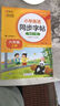 小学生同步作文 五年级上册 与小学语文教材课本同步使用 作文专项训练 单元作文题详解 理清写作思路 好词好句好段素材积累 彩色印刷 大字 宽行距 实拍图