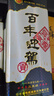 迎驾贡酒【官方】白酒 浓香型 百年迎驾三星级 42%vol 450mL 6瓶 实拍图