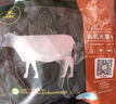 天莱香牛新疆有机原切眼肉牛排200g 谷饲排酸生鲜牛肉 烧烤食材【真原切】 实拍图