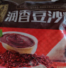 五芳斋 速冻豆沙粽 100g*5只 嘉兴粽子甜粽端午粽子早餐食品 实拍图