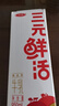 三元 鲜活高品质牛乳950ml/盒 低温奶 牛奶 咖啡伴侣奶茶网红 实拍图