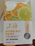 上海香皂青柠柑橘除菌皂105g洁面皂洗脸洗澡沐浴洗手肥皂 实拍图