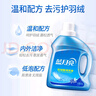蓝月亮 羽绒服专用洗衣液500g/瓶 去污护绒 蓬松 低泡易漂 实拍图