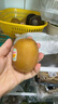 佳沛（zespri）新西兰 新果季 阳光金奇异果33粒原箱单果重约101-114g 猕猴桃 实拍图