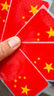 五星红旗车贴强反光门贴国庆车身装饰贴夜间遮盖 【5*8cm】2张 实拍图
