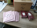 花皙蔻洛神花焕颜控油水乳洁面套装 控油保湿细致毛孔油皮推荐护肤品 实拍图