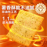 良品铺子酥脆薄饼海苔味早餐饼干儿童零食休闲零食食品年货小吃小零食300g 实拍图