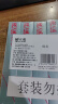 天威LQ630K色带芯5支装适用爱普生LQ615KII 630KII 615K 635K 730K 730KII 735KII 610KII 635KII 80KF 实拍图