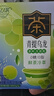 茶口乐茶含片0糖0脂清新口气【3茉莉3青提3龙井】9瓶装243g 实拍图