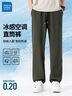 真维斯冰丝休闲裤男夏季垂感高级感速干透气男士直筒裤男生宽松大码长裤 实拍图