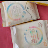 自由点益生菌卫生巾夜用组合装4包20片【品牌直供 安心品质】 实拍图