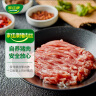 家佳康 猪瘦肉丝2斤 冷冻肉丝免切免洗独立分装 自繁自养 国产猪肉生鲜 实拍图
