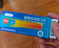 OKMAN 艾时达 盐酸达泊西汀片30mg*3片/板*2板/盒 实拍图