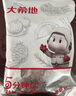 大希地鸡肉串鸡软骨串烧烤2斤 冷冻鸡脆骨串 油炸小吃空气炸锅 烧烤食材 实拍图
