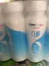 蒙牛（MENGNIU）0蔗糖0代糖原味风味酸牛奶京东专供211g×12瓶 乳糖不耐可喝 实拍图