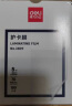 得力（deli）塑封膜a4 照片过塑膜 文件过塑机塑封机膜专用护卡膜/塑封纸 220*305mm 100张/包 70厚度 3819 实拍图