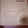 九阳（Joyoung）麦饭石色早餐锅不粘煎锅平底锅煎饼煎蛋锅牛排电磁炉燃气灶28cm 实拍图