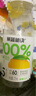 乐源 芒果汁果蔬秘诀饮料100%275ml*8瓶装0添加剂含vc饮品0脂 清仓 实拍图