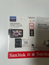 闪迪（SanDisk）512GB TF（MicroSD）4K内存卡 行车记录仪 监控摄像头专用 40,000小时录制 重复读写高耐用存储卡 实拍图