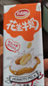 达利园花生牛奶植物复合蛋白饮料早餐花奶250ml*24盒 手提礼盒整箱 实拍图