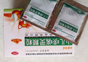 金嗓子润喉片喉片2g*6片*2板/盒 润喉糖嗓子疼嗓子痒喉咙痛含片喉宝润喉糖 实拍图