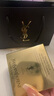 圣罗兰（YSL）粉气垫B10遮瑕持久滋润防晒化妆品生日礼物女 实拍图