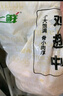 上鲜 鸡翅中 净重4斤 冷冻 出口级 鸡翅膀鸡中翅鸡肉烤鸡翅 清真食品 实拍图