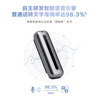 科大讯飞AI录音笔B1 免费录音转文字 智能降噪中英互译录音器 随身小巧便携专业录音设备录音机  实拍图