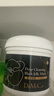 do me care欣兰黑冻膜 清洁面膜泥膜去黑头闭口粉刺涂抹式面膜225g 实拍图