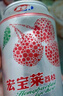 宏宝莱荔枝味汽水经典碳酸饮料330ml*6罐东北老汽水怀旧果味饮品 实拍图