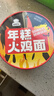 好紫味方便面拌面年糕火鸡面拌面206g*6桶超辣韩式泡面早餐零食速食凉面 实拍图