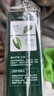 两面针（LMZ）青蒿护龈牙膏 健齿 抗敏润养减菌2支240g(减菌+抗敏) 新老装随机 实拍图