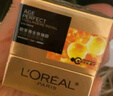 欧莱雅胶原小蜜罐眼霜20ml套装礼盒抗皱淡纹补水保湿护肤品生日礼物 实拍图