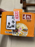 寿桃日式乌冬面方便面泡面非油炸速食拌面粗面（12包装）配XO酱2460g 实拍图