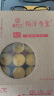 福澤天下  酥油灯蜡烛铝壳无烟供灯长明灯香薰告白小蜡烛4小时100粒黄色 实拍图