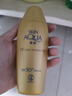 曼秀雷敦（Mentholatum）新碧小金帽防晒霜乳80g 男女士户外军训高倍隔离补水保湿SPF50+ 实拍图
