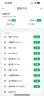 松下（Panasonic）体脂秤体重秤电子秤EW-FA28家用人体称重秤精准减肥用BMI高精度称生日女公司员工情人节礼物 实拍图