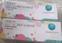 库博光学清氧清进口透明隐形眼镜硅水凝胶日抛30片装 800度 实拍图