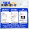 喜临门 椰棕床垫 邦尼尔弹簧床垫 抑菌防螨床垫 极光白2S 1.5x1.9米 实拍图