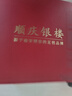 顺庆银楼顺庆银楼足银9999简约百搭设计推拉竹节送好友节日礼物 实拍图