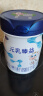 完达山（wondersun）新国标 元乳臻益 较大婴儿配方奶粉2段800克6罐（6-12个月婴儿） 实拍图