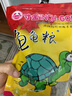 寸金（INCH-GOLD）乌龟粮龟粮乌龟饲料巴西龟猪鼻龟食水龟养龟专用饲料陆虾干通用 500g大颗粒*2包 实拍图