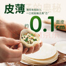 必品阁（bibigo）王饺子 玉米猪肉840g 约24只 速冻水饺早餐夜宵速食 蒸饺煎饺锅贴 实拍图