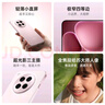 OPPO Find X8s 16GB+512GB 落樱粉 极窄四等边 天玑9400+ 哈苏人像 超长续航电池 AI 5G手机 国家补贴 实拍图