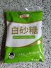 舒可曼白砂糖1kg【大包实惠装】食糖白糖调味调料甜品冲饮碳化糖 实拍图